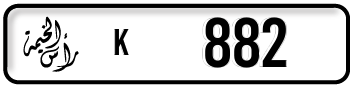 number