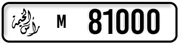 number