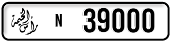 number