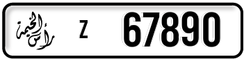 number